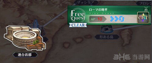 FGO图片13