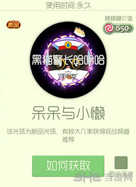 球球大作战截图1