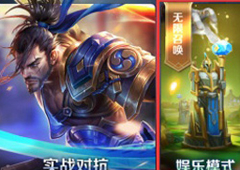 王者荣耀无限召唤模式怎么玩 王者荣耀无限召唤模式玩法介绍