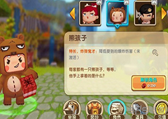 迷你世界迷你币怎么获得 游戏迷你币获取方法