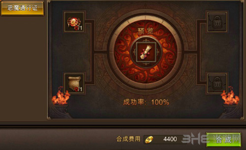 永恒纪元图片6