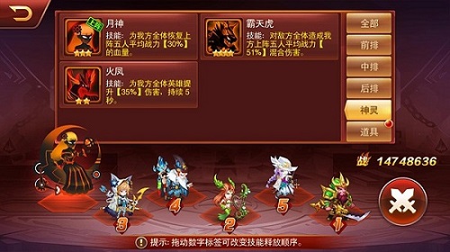 兽人三国游戏图2