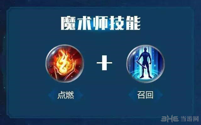英雄战歌截图4