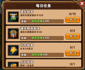 凯旋之门截图2