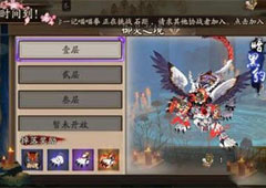 阴阳师暗黑豹怎么打 阴阳师暗黑豹打法攻略