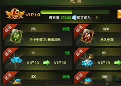 醉天下手游钻石怎么获得 醉天下手游钻石获得方法