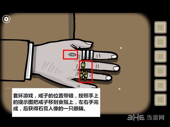 锈湖根源截图2