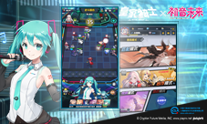 《皇家骑士》初音未来公主情报公开游戏形象首次曝光