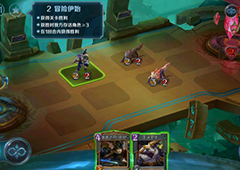 英雄战歌冒险模式第2关怎么过 冒险模式第二关三星通关攻略