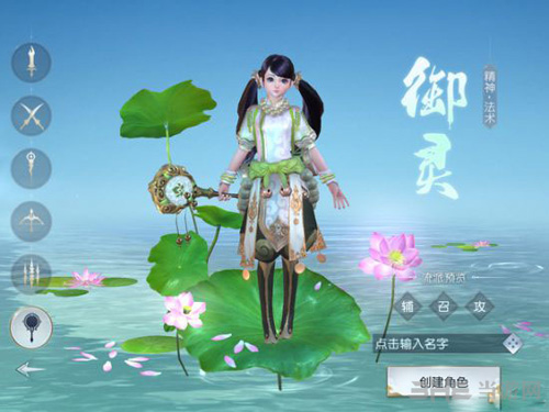 镇魔曲画面截图1