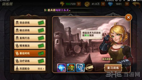 英雄无敌手游截图1