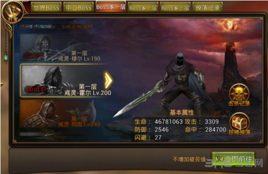 永恒纪元图片6