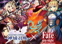 接力Fate联动 《神域召唤》最强应援X计划登场!