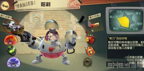 秘宝猎人哈利截图1