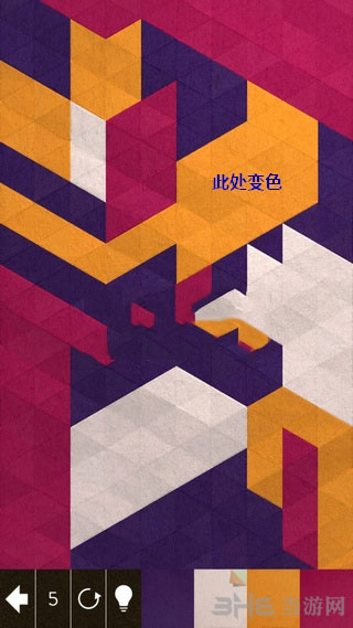 神之折纸2截图1