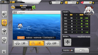 碧蓝航线专属弹幕截图1