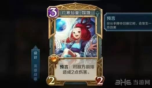 英雄战歌截图5