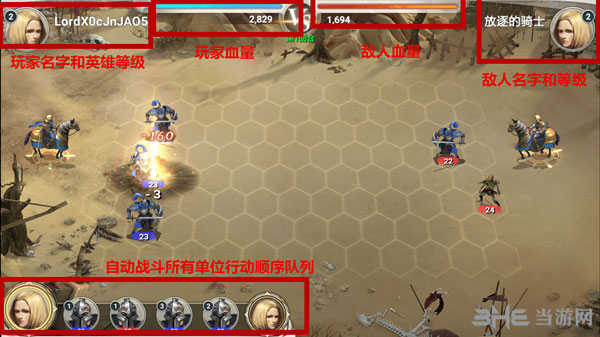 超级魔法门截图1
