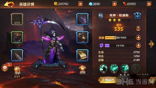 无限战争画面截图3