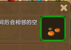 迷你世界南瓜种子怎么制作 迷你世界南瓜种子合成表攻略