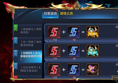 王者荣耀五一皮肤宝箱怎么获得 王者荣耀五一皮肤宝箱获得攻略
