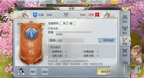 镇魔曲画面截图4