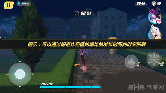 崩坏3rd2-2截图2