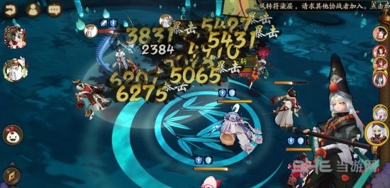 阴阳师截图6