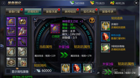 成吉思汗手机版画面截图3