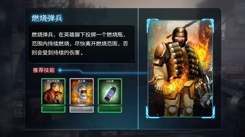 乌合之众图片7