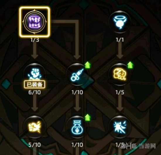 龙之谷手游截图4