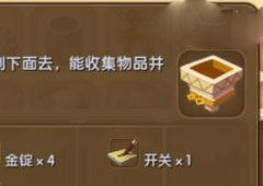 迷你世界传递漏斗怎么做 迷你世界传递漏斗合成表攻略