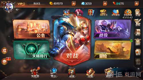 无限战争画面截图2