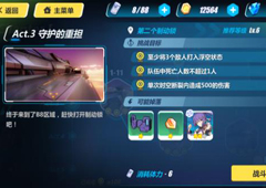 崩坏3rd1-15怎么打 1-15第二个制动锁过关攻略