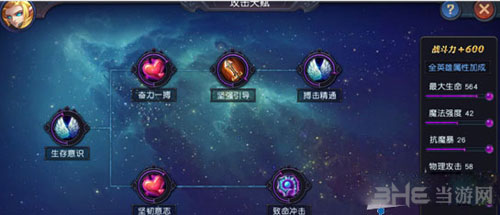 迷雾世界截图5