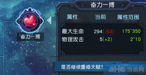 迷雾世界截图2