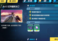 崩坏3rd1-21怎么打 1-21再次醒来过关攻略