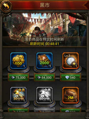 文明霸业图片2