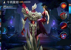 王者荣耀S7干将莫邪最佳铭文搭配攻略 干将莫邪用什么铭文好