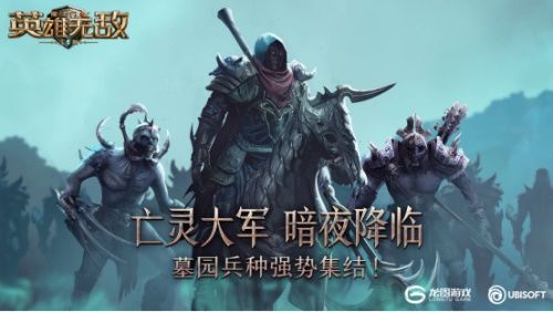 魔法门之英雄无敌王朝图片1