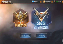 魂斗罗归来据点怎么占领 游戏占领据点攻略详解