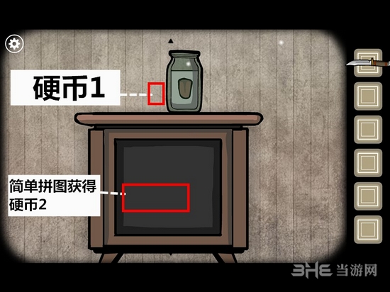 锈湖根源截图3