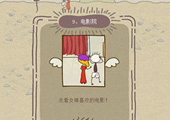 史小坑的爆笑生活12第9关怎么过 第9关电影院通关技巧分析
