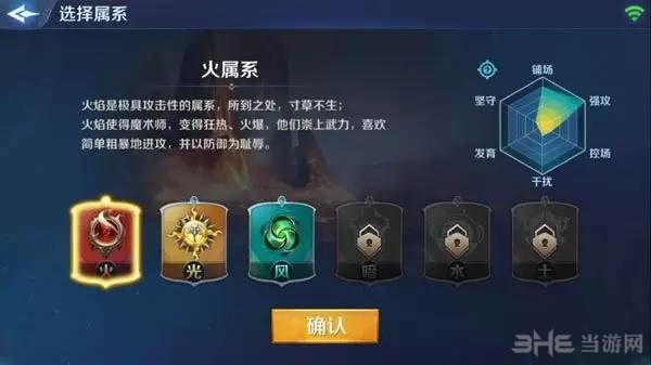 英雄战歌截图2