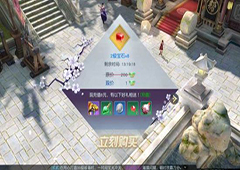 镇魔曲手游职业哪个好 镇魔曲手游职业推荐