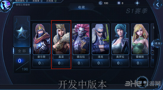 自由之战2截图1