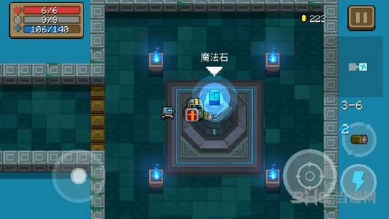 元气骑士魔法石图片5