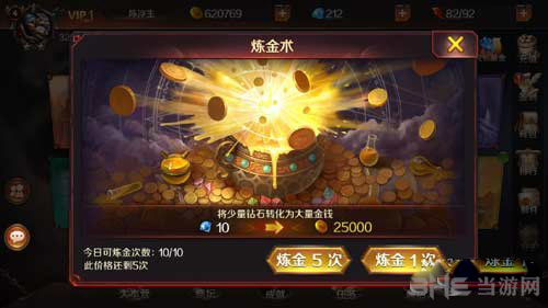 无限战争画面截图1