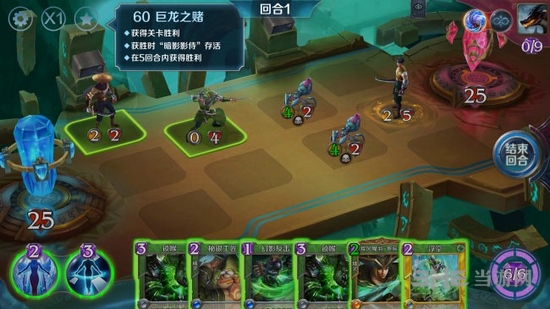 英雄战歌冒险模式第60关图片1