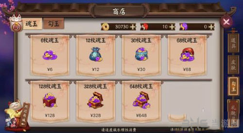 阴阳师手游截图1